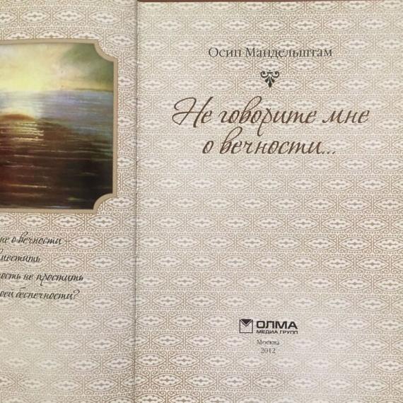 Võõrkeelne kirjandus