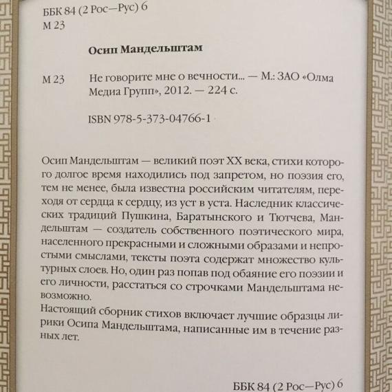 Võõrkeelne kirjandus