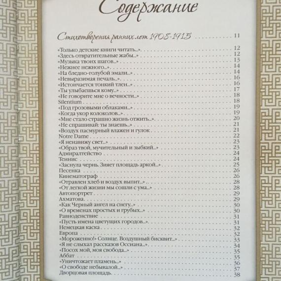 Võõrkeelne kirjandus