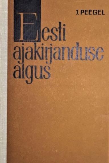 Eesti kirjandus