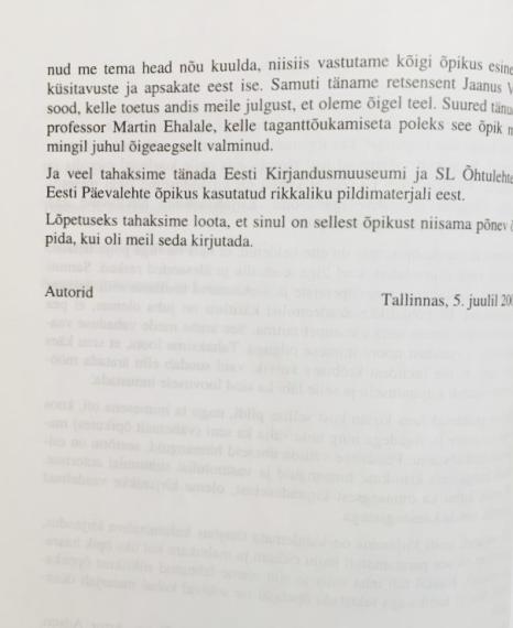 Eesti kirjandus