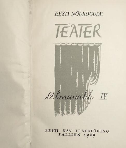 Teater, film