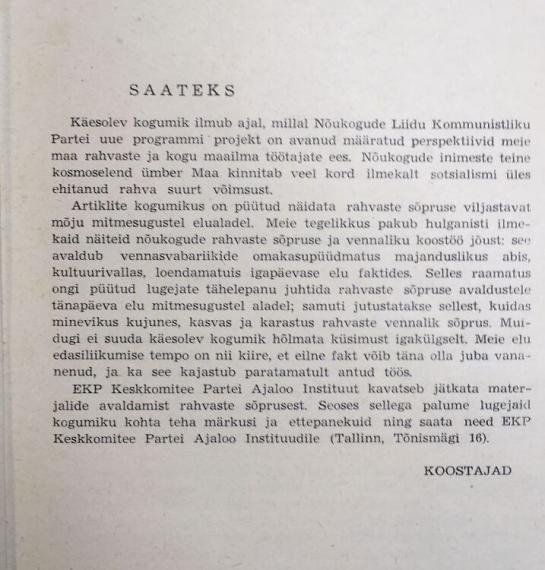 Nõukogude kirjandus