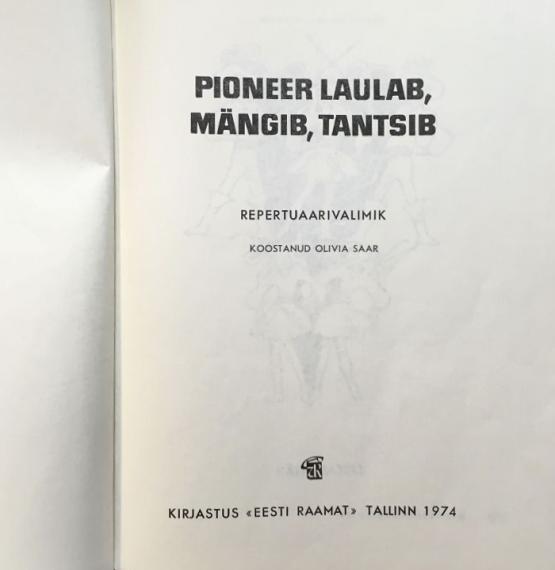 Õppekirjandus