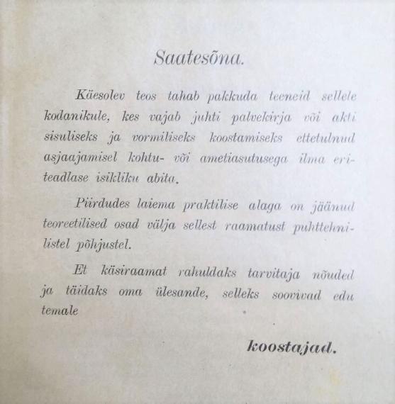 Õppekirjandus