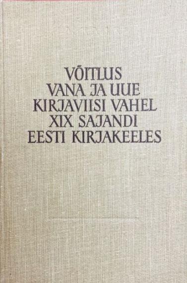 Eesti kirjandus