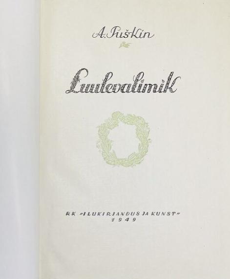 Väliskirjandus