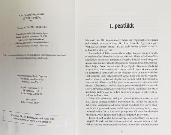 Väliskirjandus