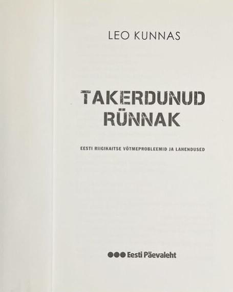 Õppekirjandus