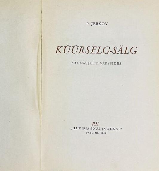 lastekirjandus