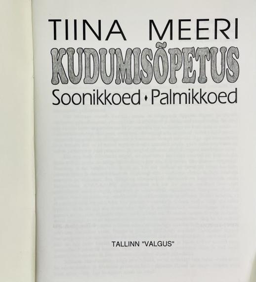 Käsitöö
