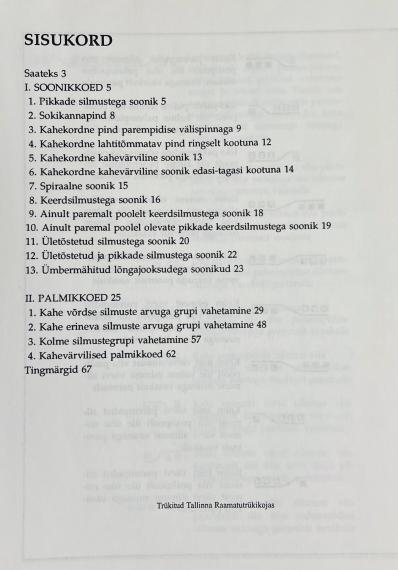 Käsitöö