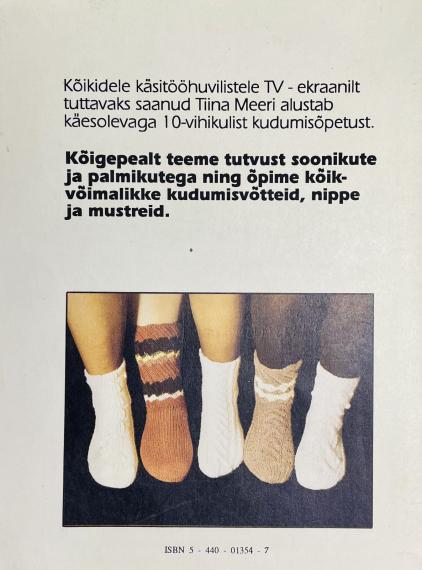 Käsitöö