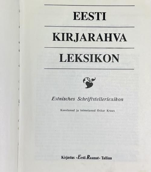 Eesti kirjandus