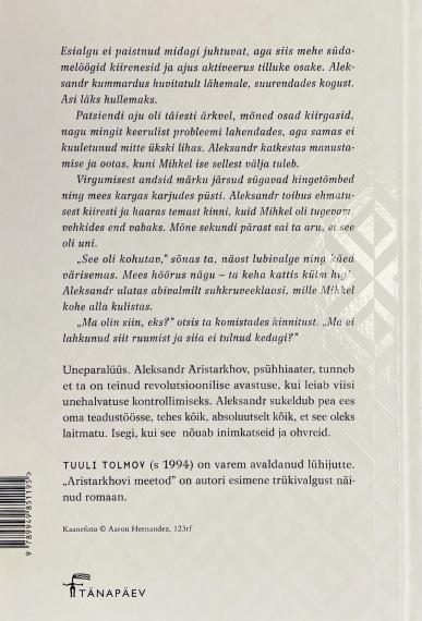 Eesti kirjandus