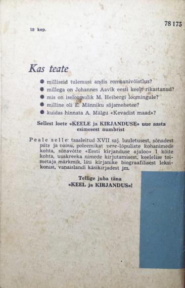 Väliskirjandus