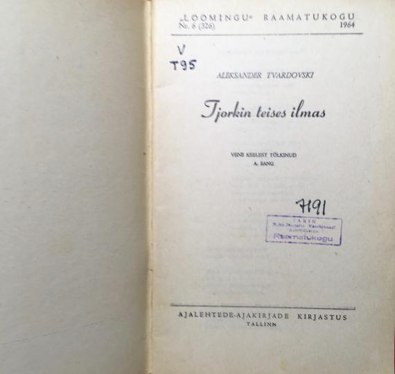 Väliskirjandus