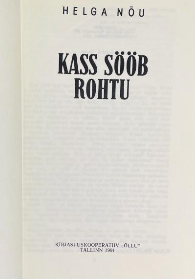 Lastekirjandus