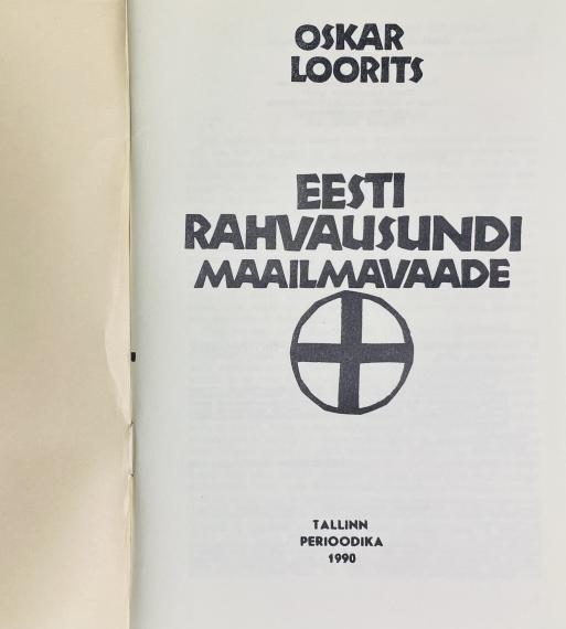 Eesti kirjandus