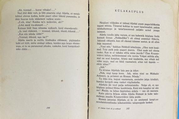 Nõukogude kirjandus