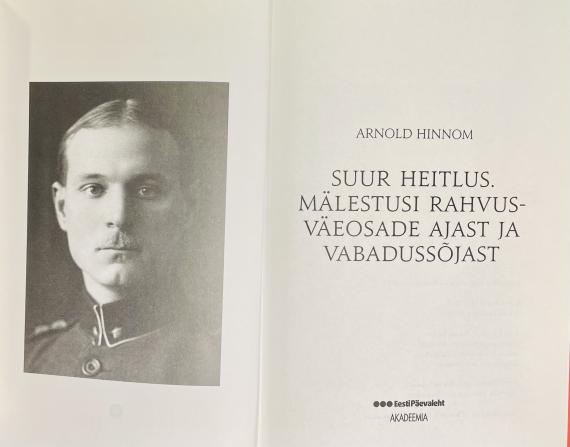 Eesti kirjandus