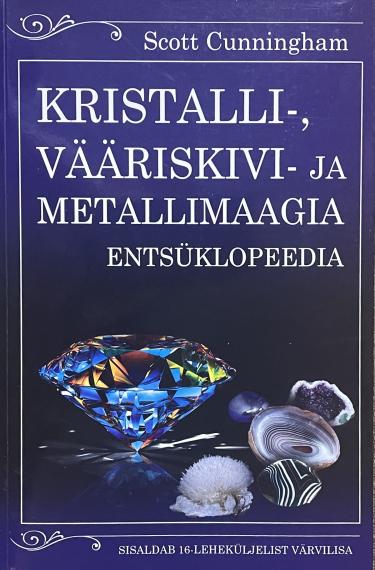 Õppekirjandus