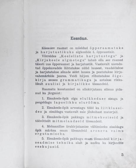 Õppekirjandus