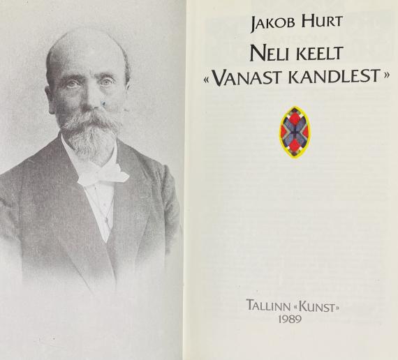 Eesti ajalugu