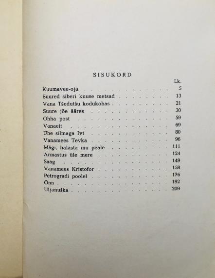 Väliskirjandus