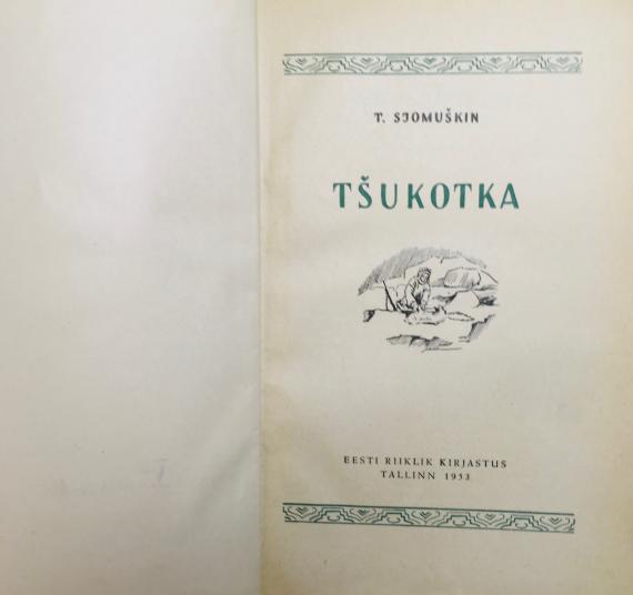 lastekirjandus