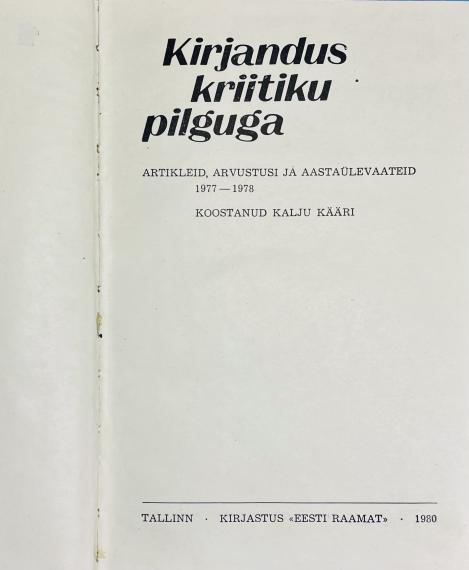 Eesti kirjandus