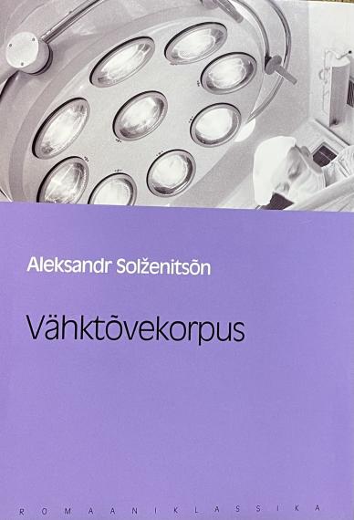 Väliskirjandus
