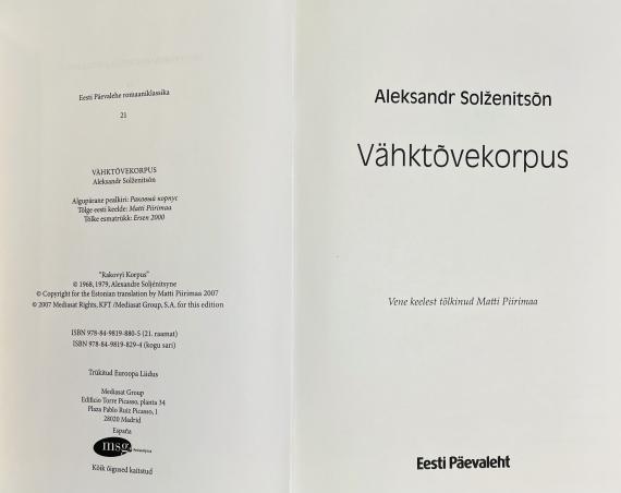 Väliskirjandus