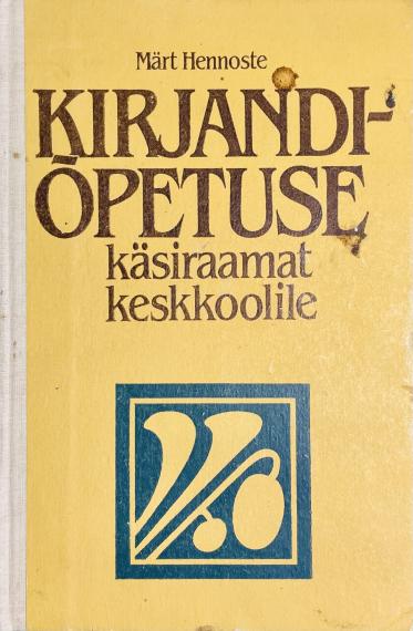 Õppekirjandus