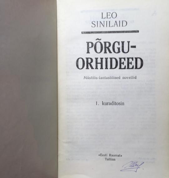 Eesti kirjandus