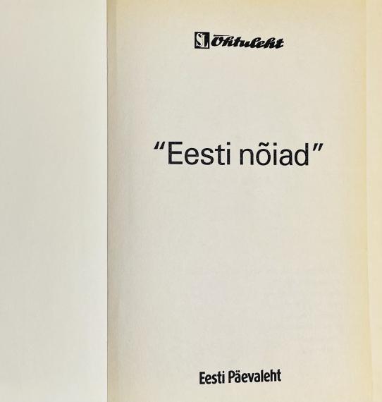 Esoteerika