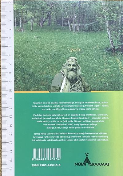 Aed ja kodu