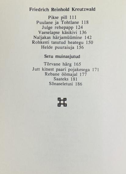 Lastekirjandus