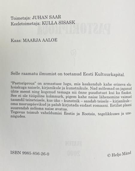 Eesti kirjandus