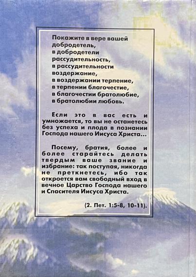 Religioon