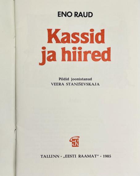 Lastekirjandus