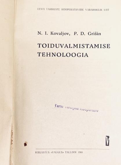 Õppekirjandus