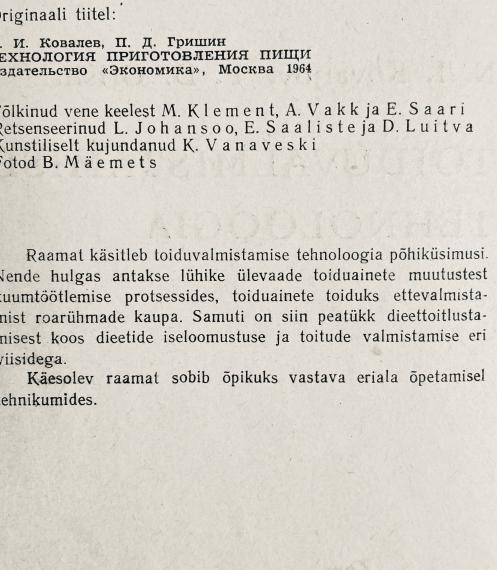 Õppekirjandus