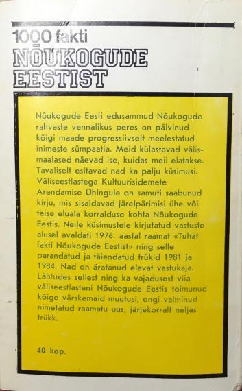 Õppekirjandus