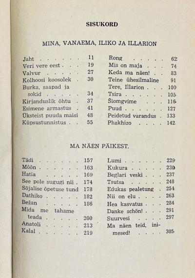 Lastekirjandus