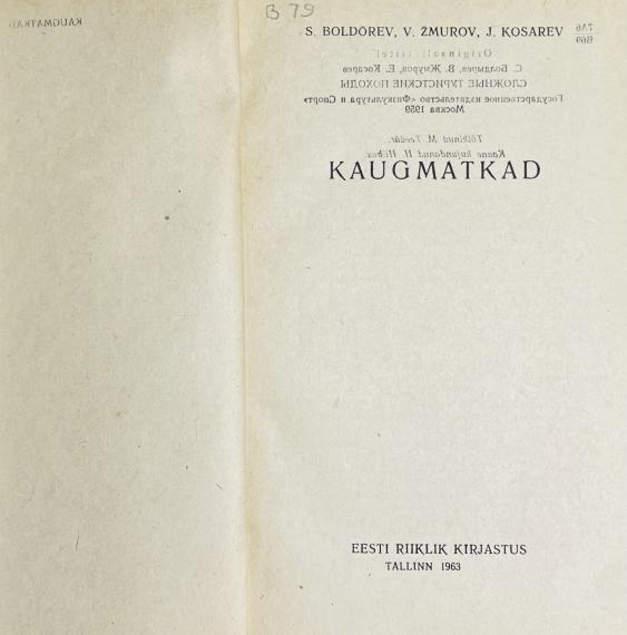Õppekirjandus