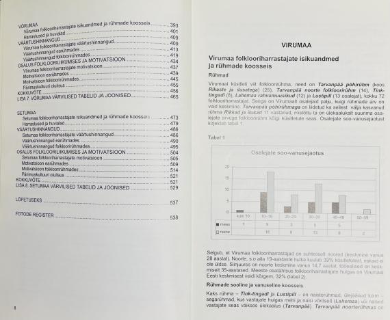 Eesti kirjandus