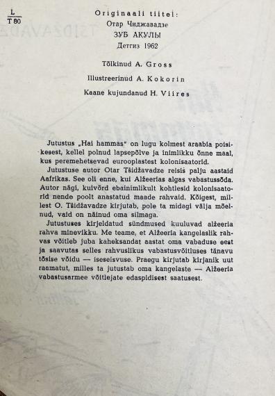 Lastekirjandus