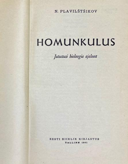 Õppekirjandus