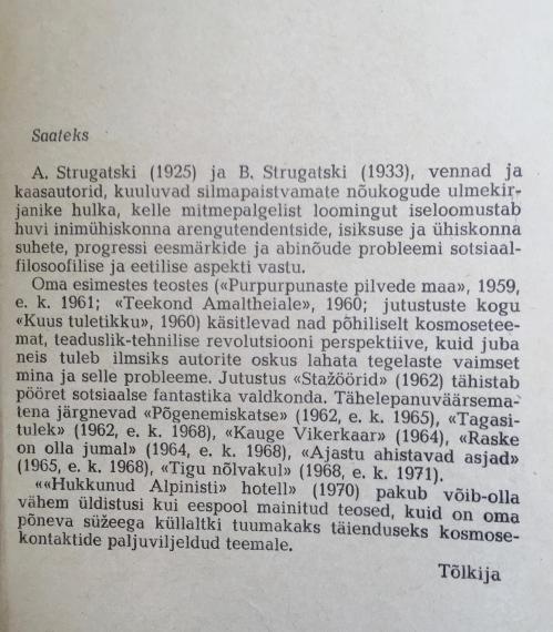 Väliskirjandus